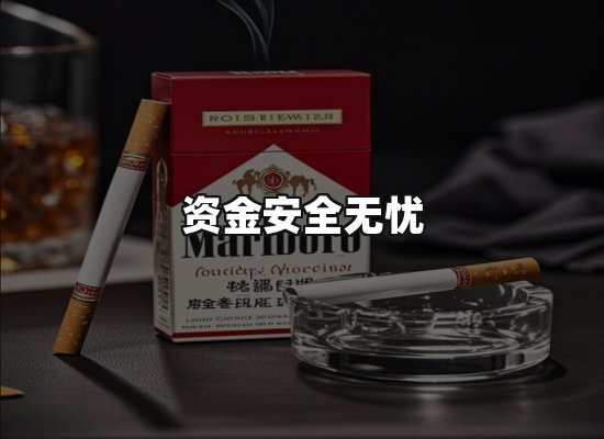 专业优势